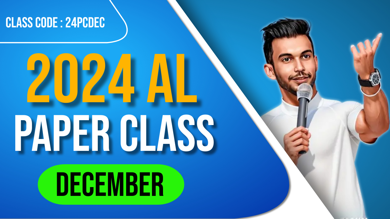 2024 AL Paper Class – December