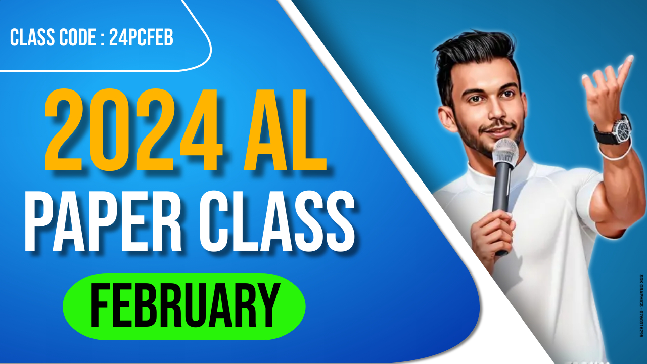 2024 AL Paper Class – February