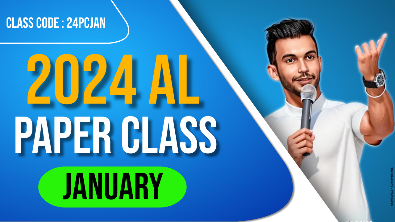 2024 AL Paper Class – January