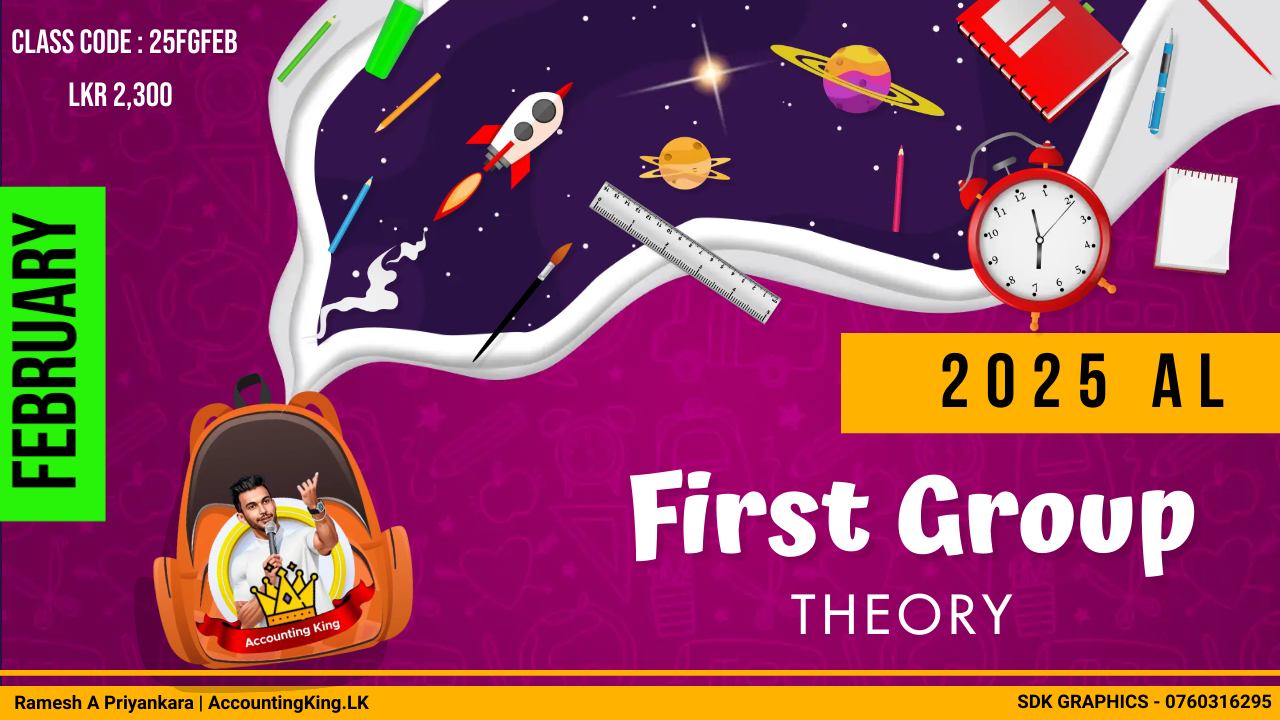 2025 AL Theory (First Group) – February