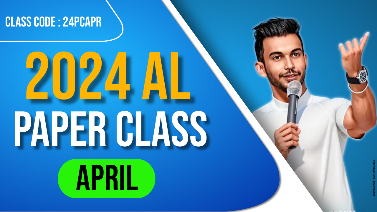 2024 AL Paper Class – April