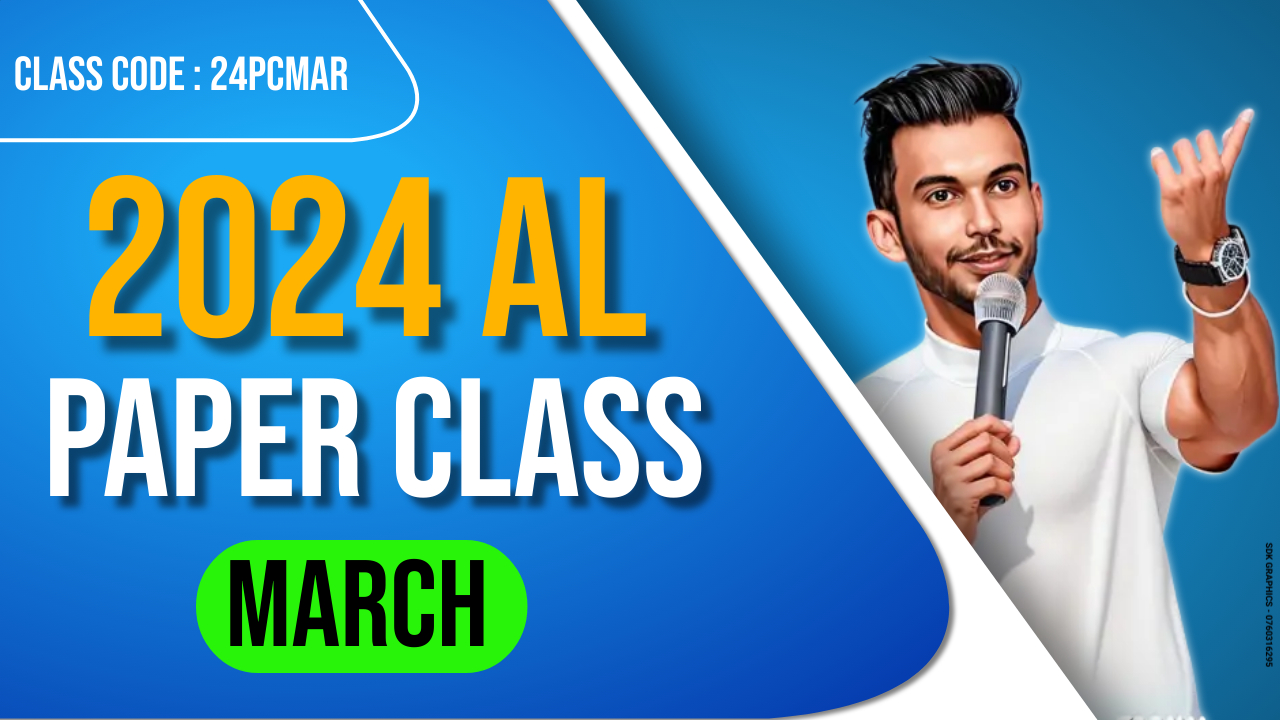 2024 AL Paper Class – March