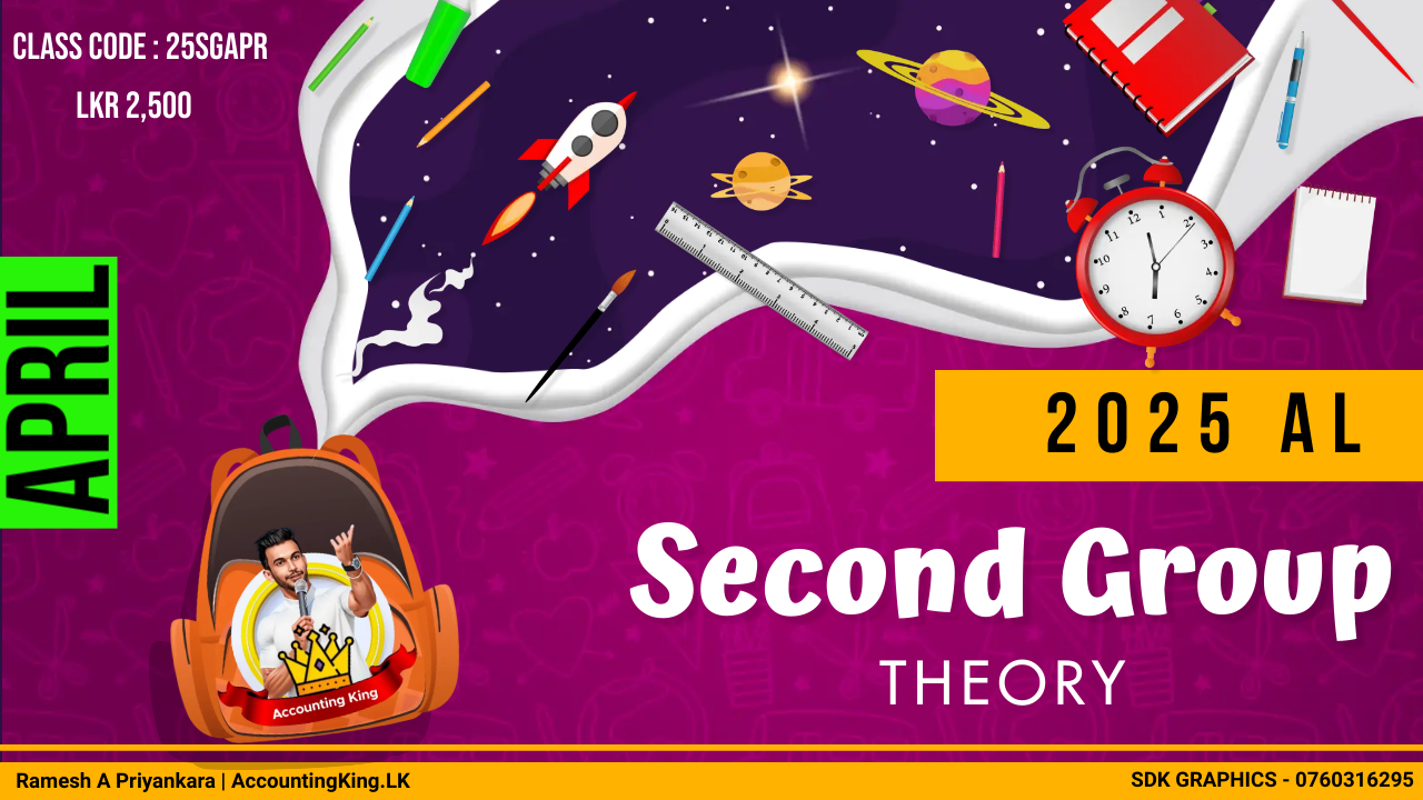 2025 AL Theory (Second Group) – April