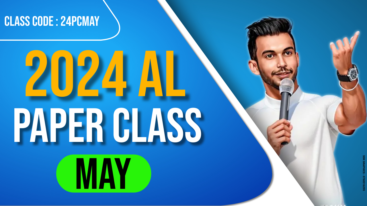 2024 AL Paper Class – May