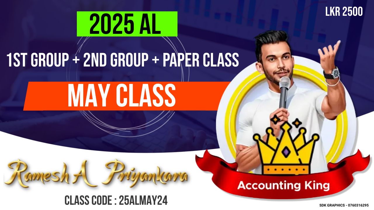 2025 AL (First Group + Second Group + Paper Class) – May