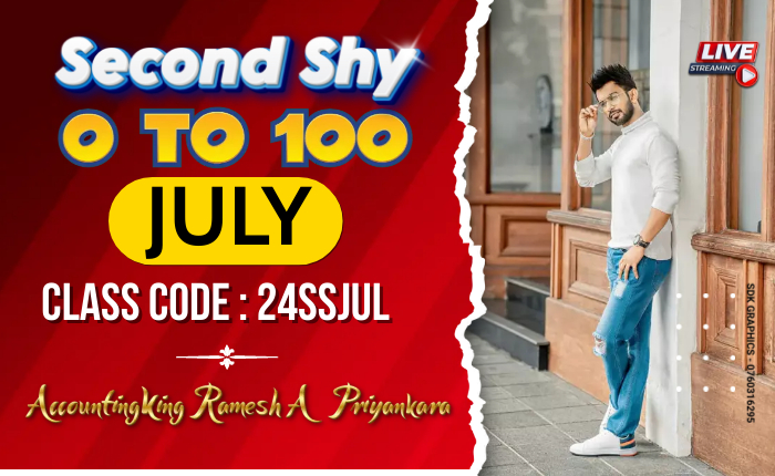 2024 AL Second Shy Package – July