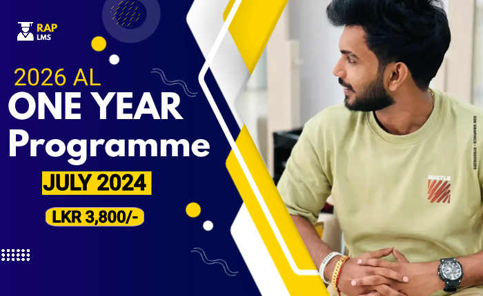 2026 AL One Year Programme – July 2024