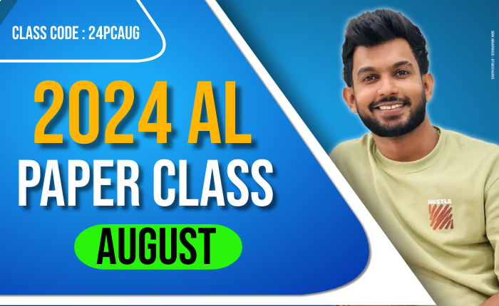 2024 AL Paper Class – August