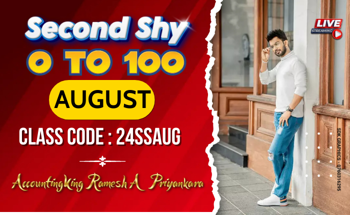 2024 AL Second Shy Package – August