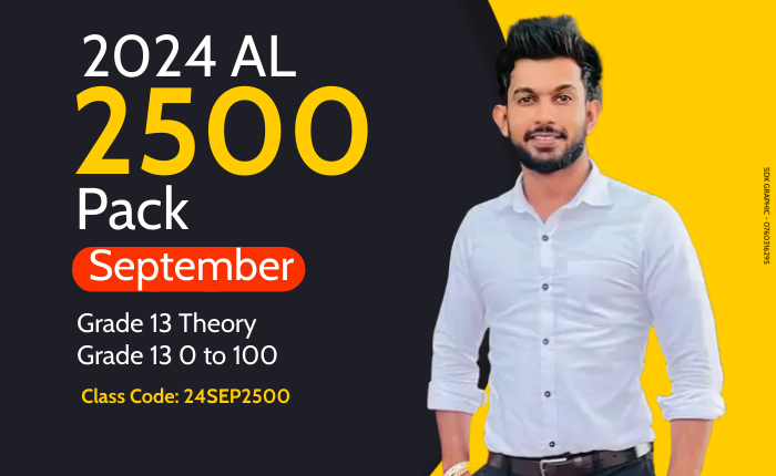 2024 AL 2500 Pack – September