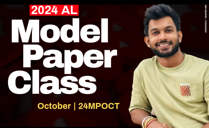 2024 AL Model Paper Class – October 2024