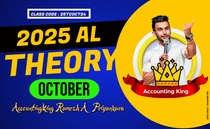 2025 AL Theory Class – October 2024