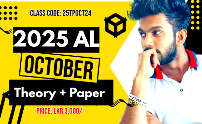 2025 AL Theory + Paper – October